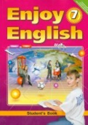 Дивитися домашнє завдання з англійської мови. Гдз з англійської мови