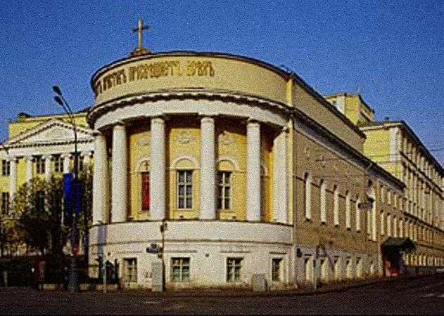Ікона святої тетяни-значення, в чому допомагає. Ікона святої мучениці татіани